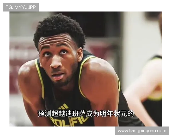 迪班萨冲击状元生变或因母亲劝阻